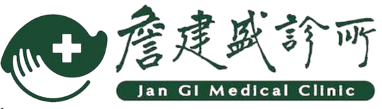 詹建盛診所
