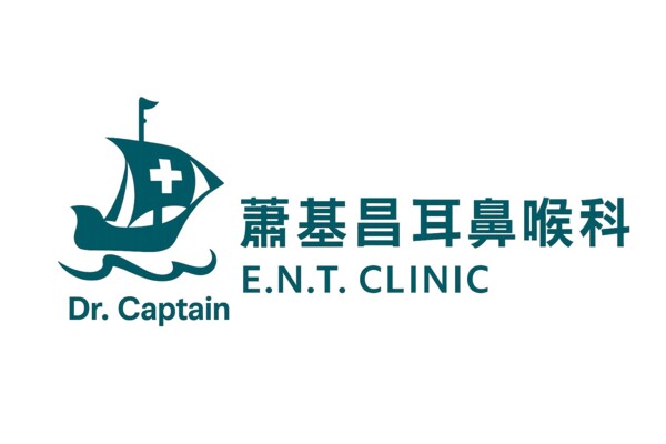 蕭基昌耳鼻喉科診所