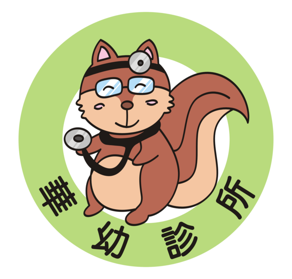 華幼診所 兒科/耳鼻喉治療/體重管理 