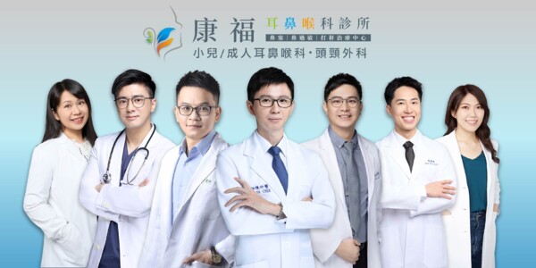 陳亮宇耳鼻喉科